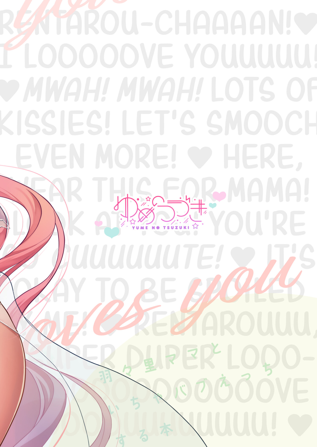 Hentai Manga Comic-Mama Hahari's Super Erotic Guide to Lovey-Dovey Baby-Play-Read-27